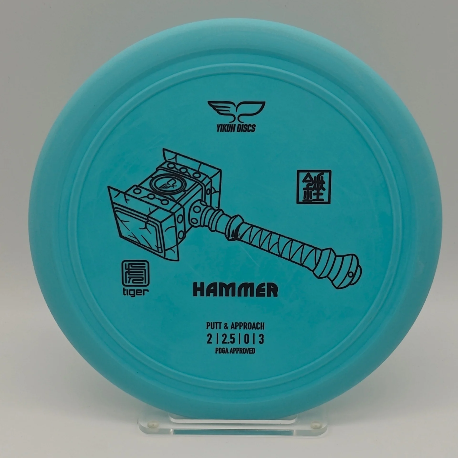 Yikun Hammer