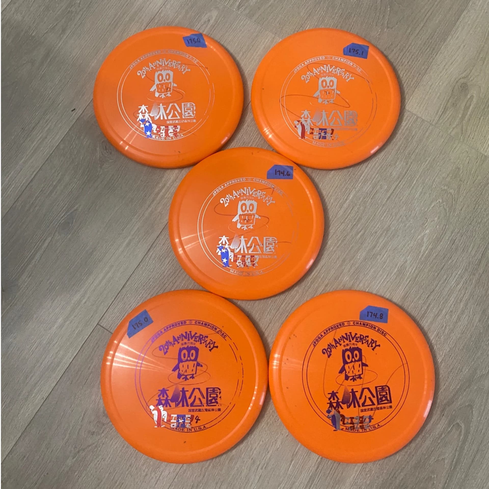Innova Animal