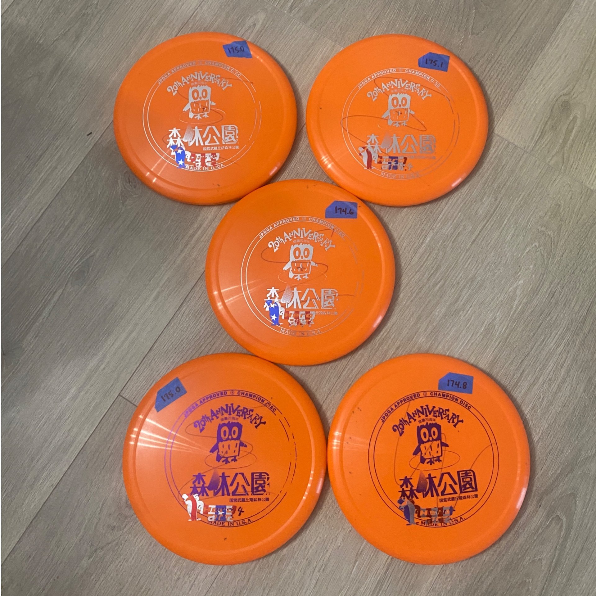 (5) Innova Star Animals (Lot)